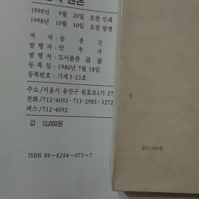 무용학 원론/서양 춤예술의 역사 ->무용인이 읽어야만 하는 필독 도서