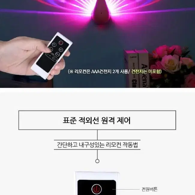 2개/ 피코크 빔프로젝터램프 무드등/ PUQ103