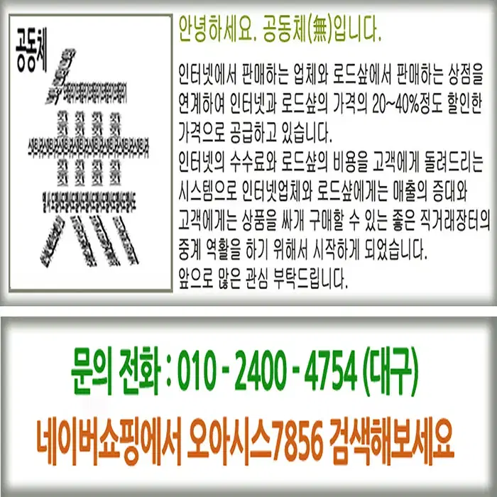 여성/쁘띠/사각/짧은/미니/승무원/실크/100/스카프/머플러/목도리