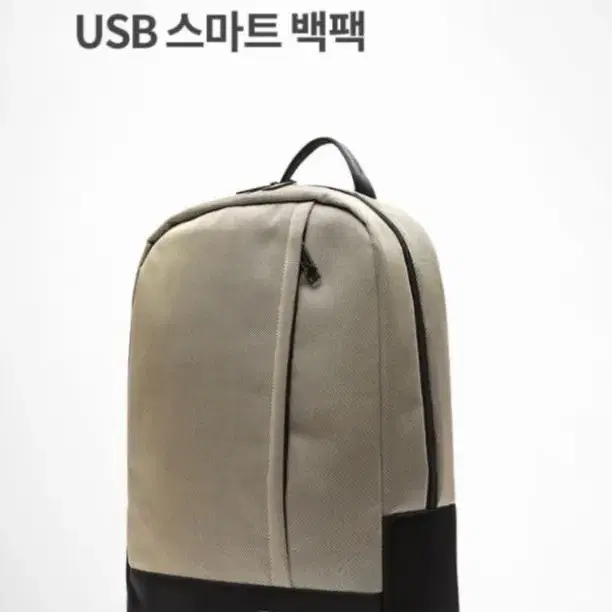 새상품)내셔널지오그래픽 USB 스마트 백팩