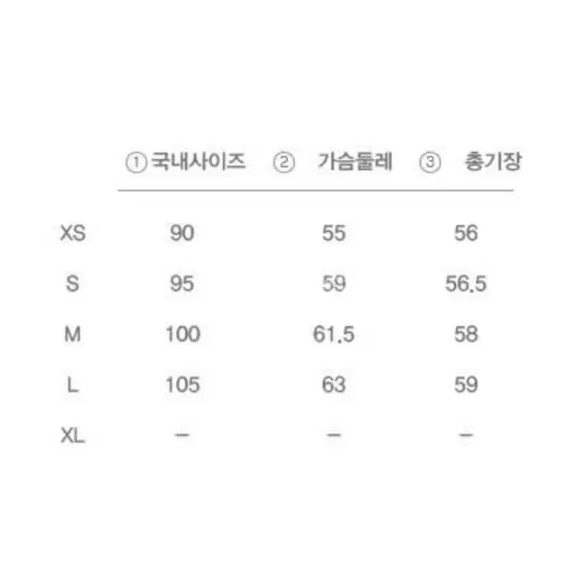 아메리칸어패럴 AA 청자켓 XS