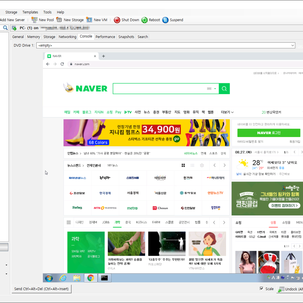 젠서버 vmware 가상화 컴퓨터 20개 공인IP 20개 제공