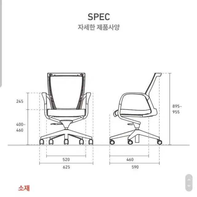 시디즈 T50 시디즈 TN503F 퍼시스 ch4301 사무용의자 판매합니