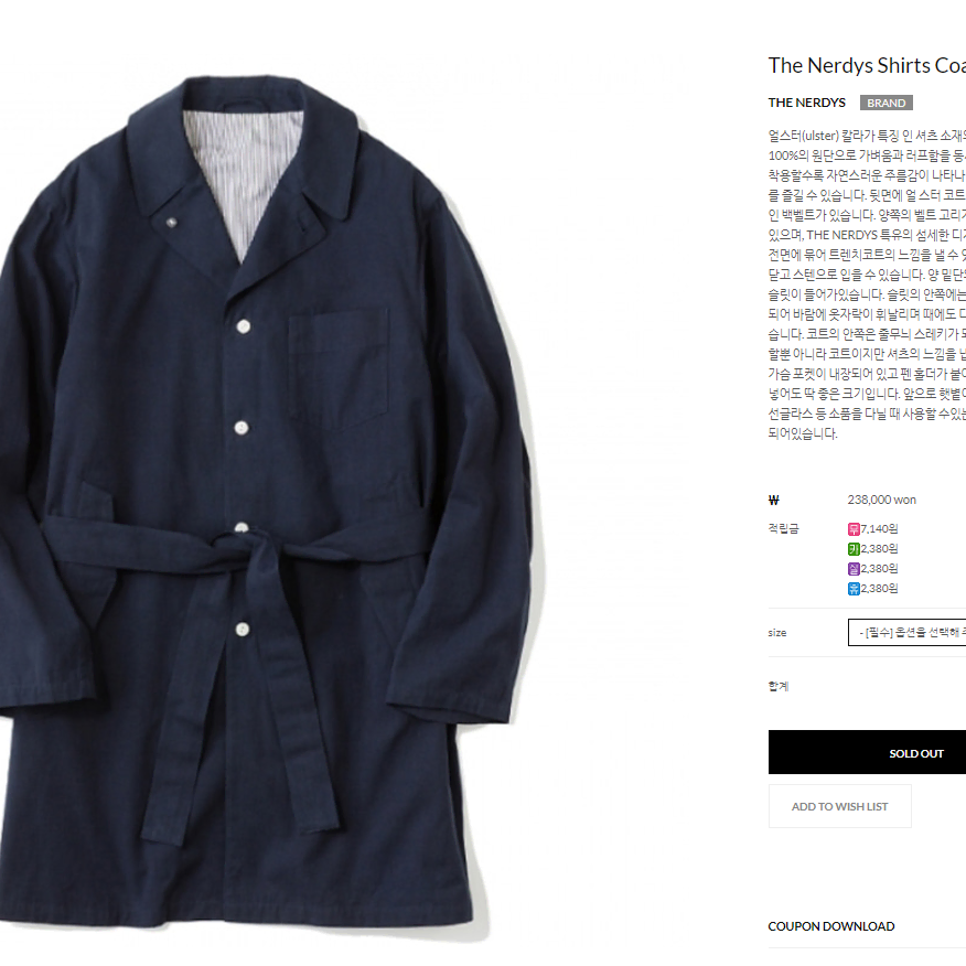 The Nerdys Shirts Coat "Navy" 셔츠코트 판매합니다