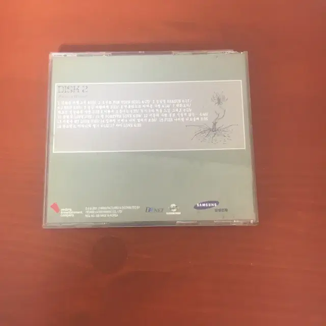 플래티넘 발라드5 CD