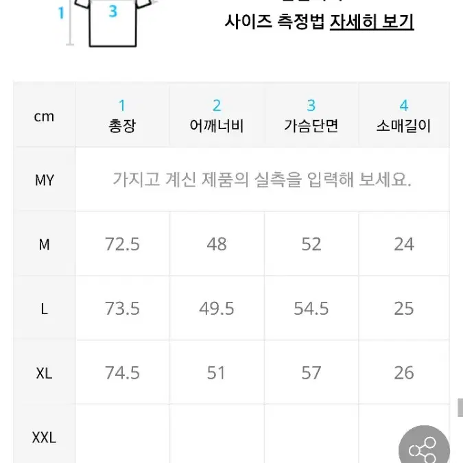 베이직 에센셜 드로우핏 M 화이트