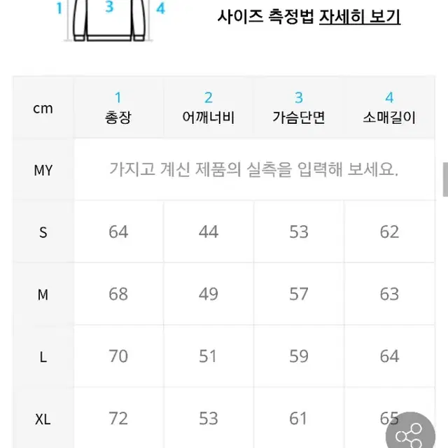 커버낫 c 로고 크루넥 맨투맨 L사이즈