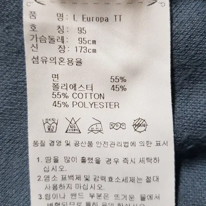 95)아디다스 삼선 불꼿 형광색 져지자켓