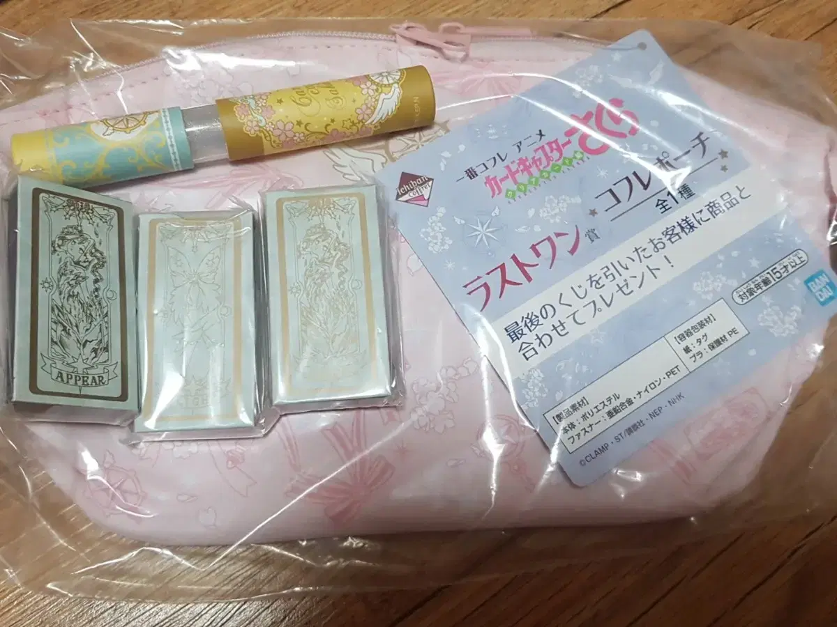 sakura, Cherry Kuji, for sale