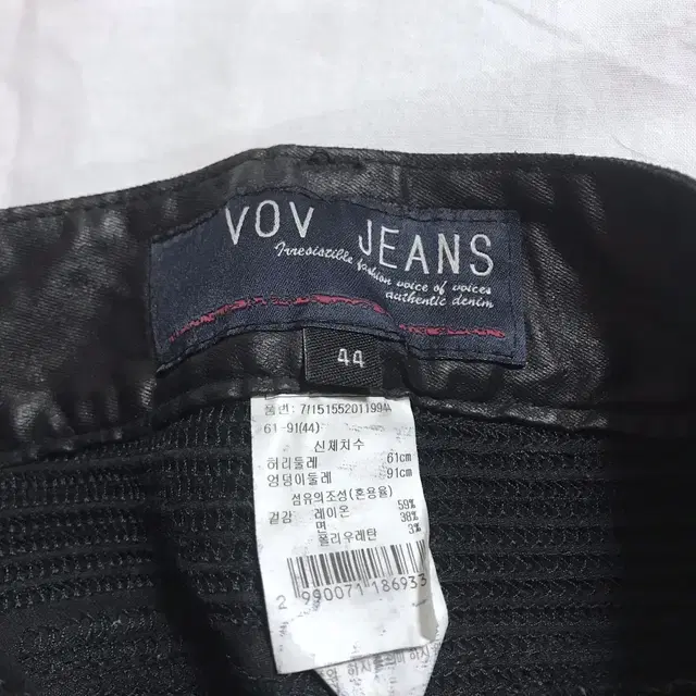 vov jeans 보브진 가죽코팅 팬츠