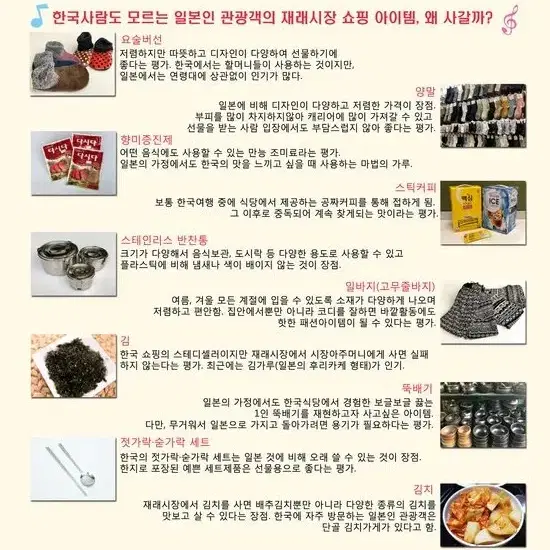 요술버선 5켤레