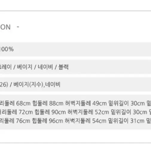 프롬비기닝 어텀 슬랙스 베이지 s