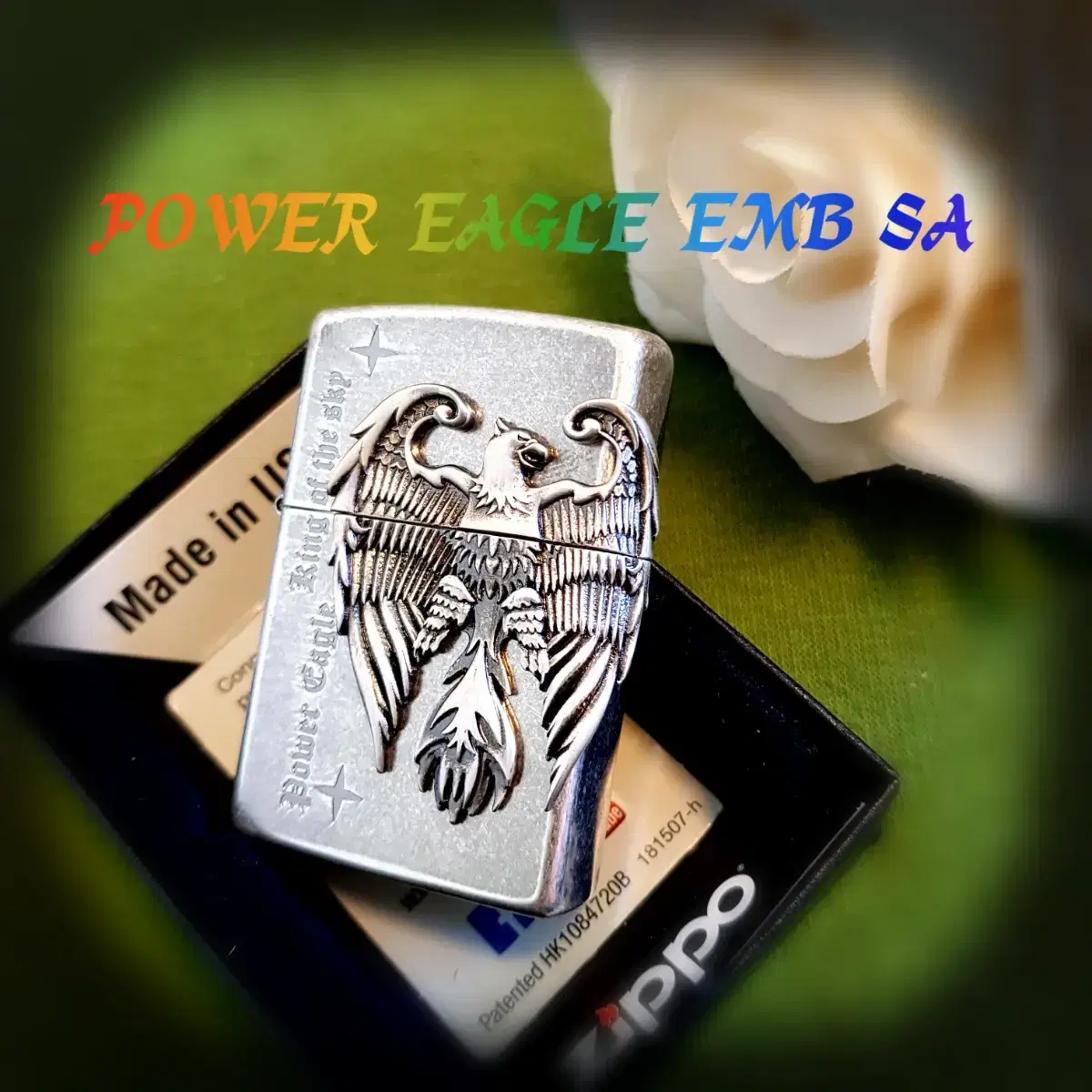 정품 POWER EAGLE EMB SA 미개봉 새 지포라이터