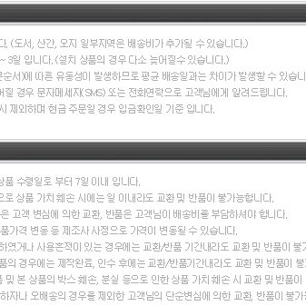 뱃살잡는 팬츠 윤꼬마켓