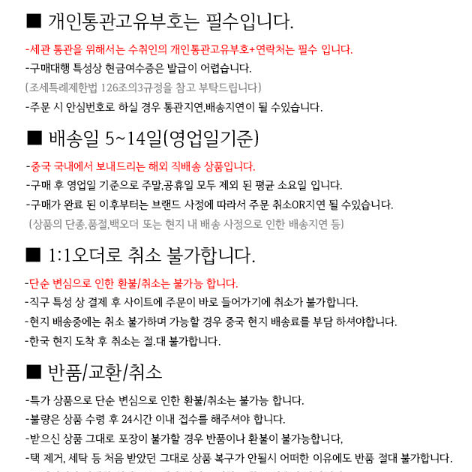 워싱이 이쁜 일자데님팬츠/영모던