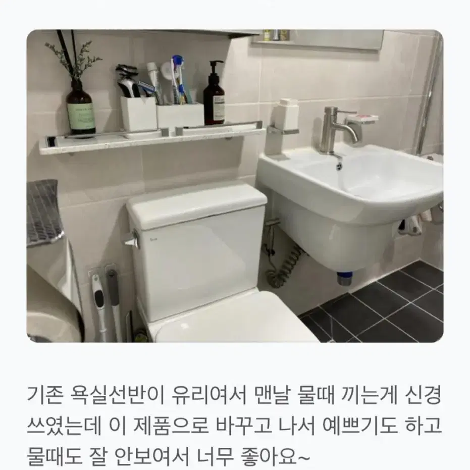 라돈측정 친환경 일자선반 화이트  블랙