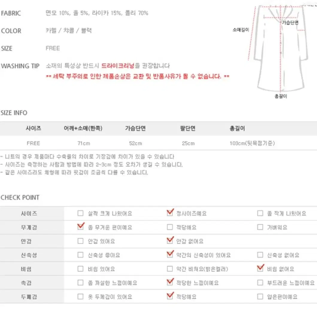 퀄리티 3컬러 보들보들 숄 v y 라인 미디 롱 가디건 니트 코트 자켓