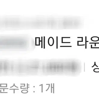 캐시 앙고라 가디건