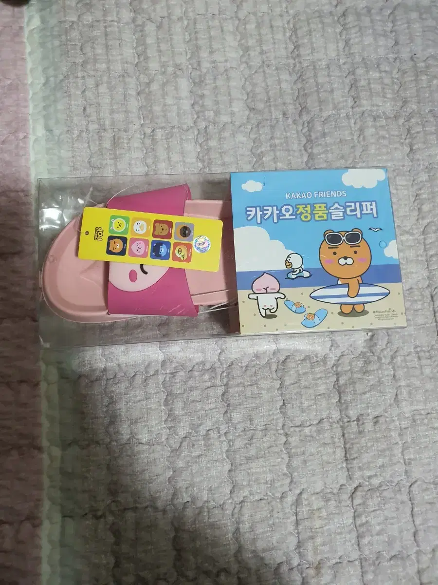 Genuine Kakao Slippers