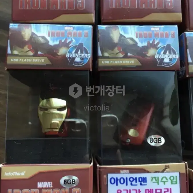 미니쿠퍼 자동차 키 모양 마블 아이언맨 iron manUSB 미니쿠퍼 차