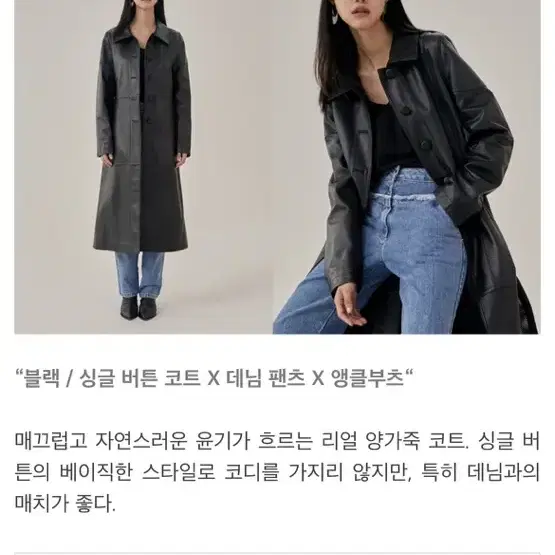 로우클래식 양가죽 롱코트 LOW CLASSIC 17FW