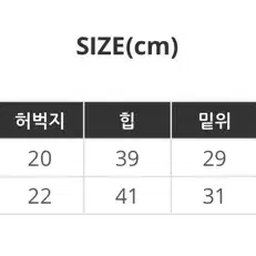 언플랑 뒷밴딩 부츠컷 데님