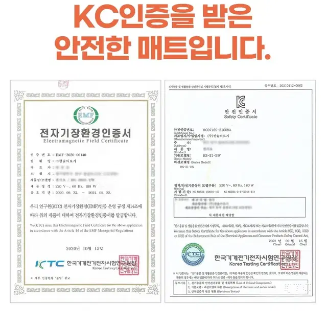 특고급형 한솔의료기 정품 피톤치트 전기 매트 더블 2인/전자파 무