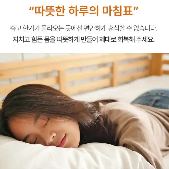 특고급형 한솔의료기 정품 피톤치트 전기 매트 더블 2인/전자파 무