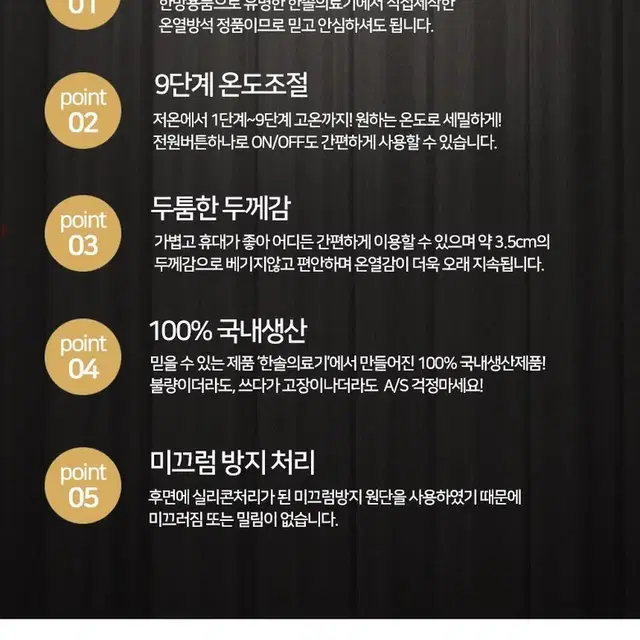 국산 명품 온열 전기방석 1인용/품질자재최상/ 전자파 무