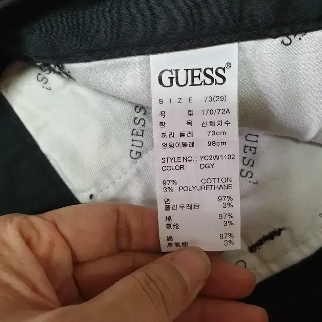 ****GUESS 게스(새상품)바지***사이즈29