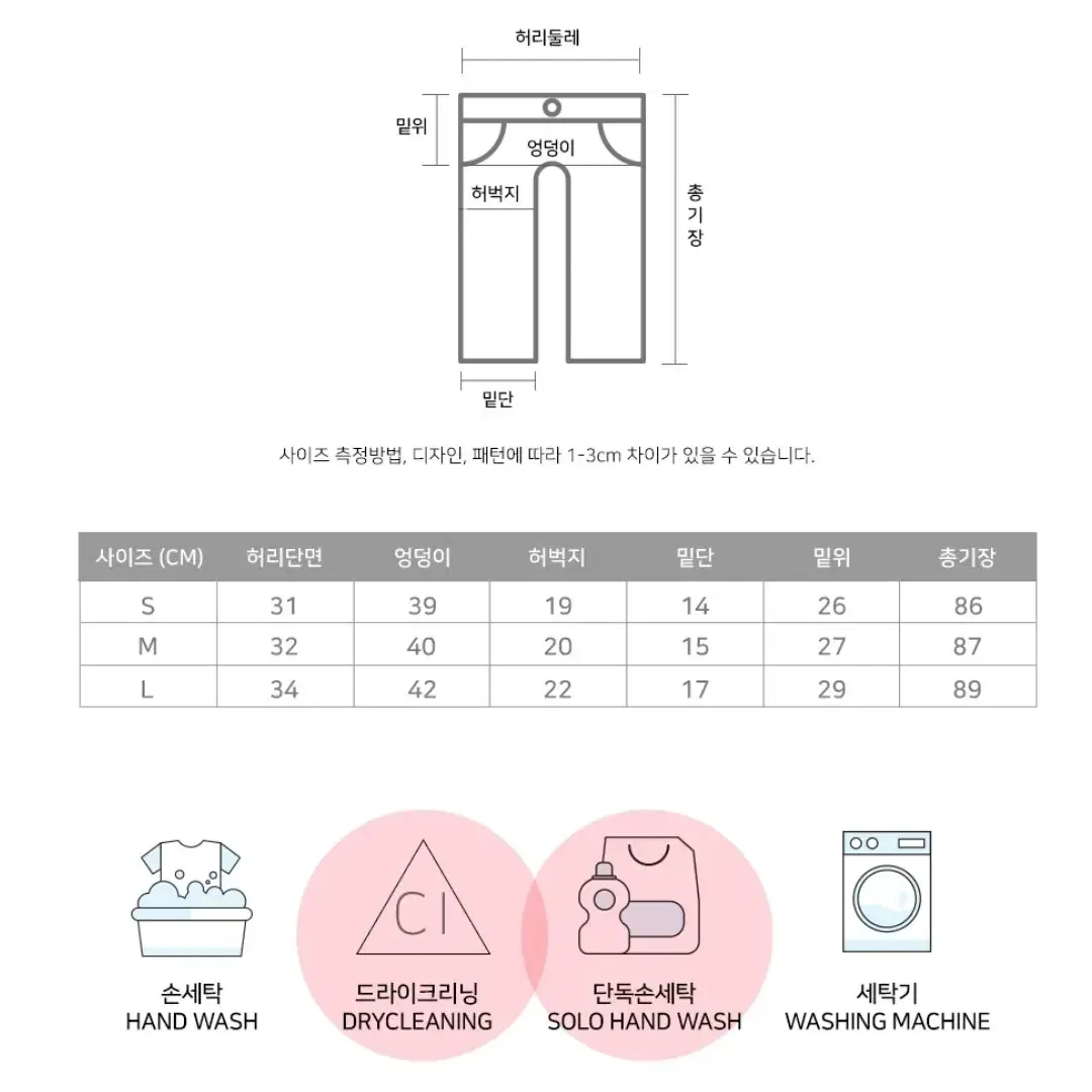 위드유 슬림핏일자팬츠 s사이즈 팔아요!!