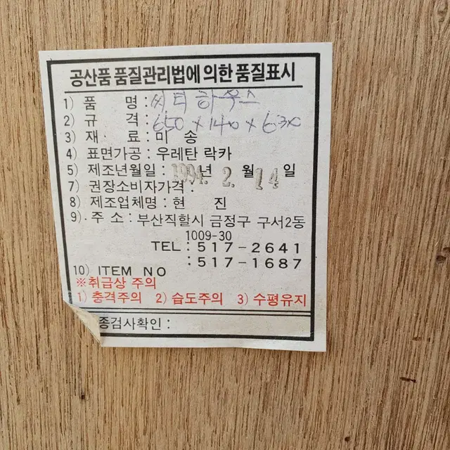 인테리어 소품