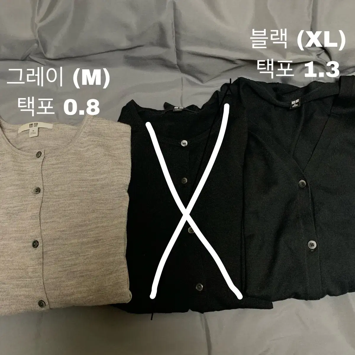 Uniqlo cardigan