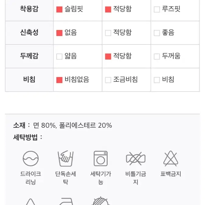 쓰리타임즈 투비무드 데미지 스커트팬츠 세미 로우웨스트 스커트치마바지