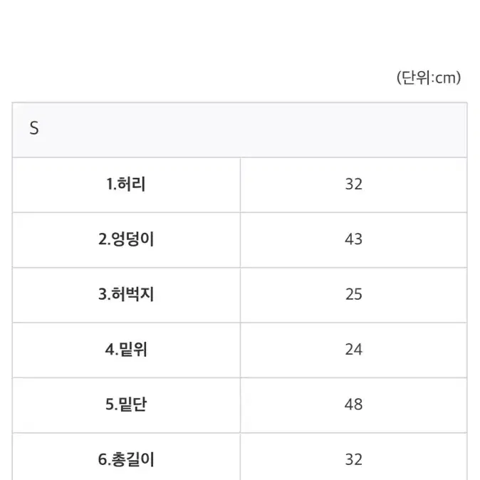 쓰리타임즈 투비무드 데미지 스커트팬츠 세미 로우웨스트 스커트치마바지