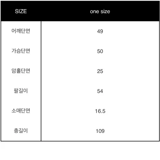 블랙핸드메이드코트