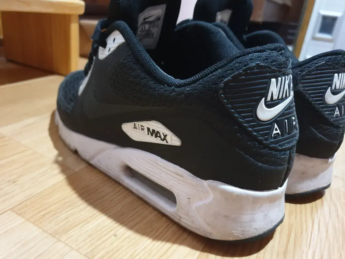 Nike Air Max 255 90 for sale