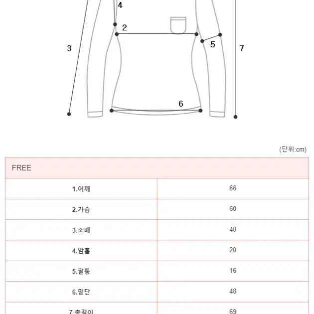 여성니트 새상품 아사 땡처리