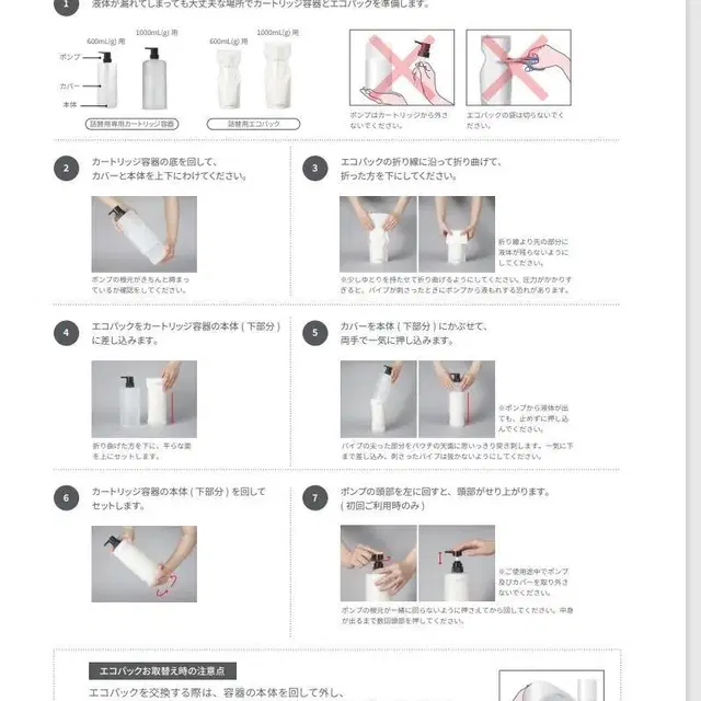 아쥬반 샴푸 에미사리 플래티늄 (리뉴얼)