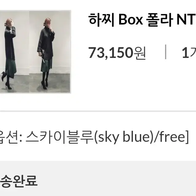 하이* 하찌 Box 폴라 NT(스카이블루)