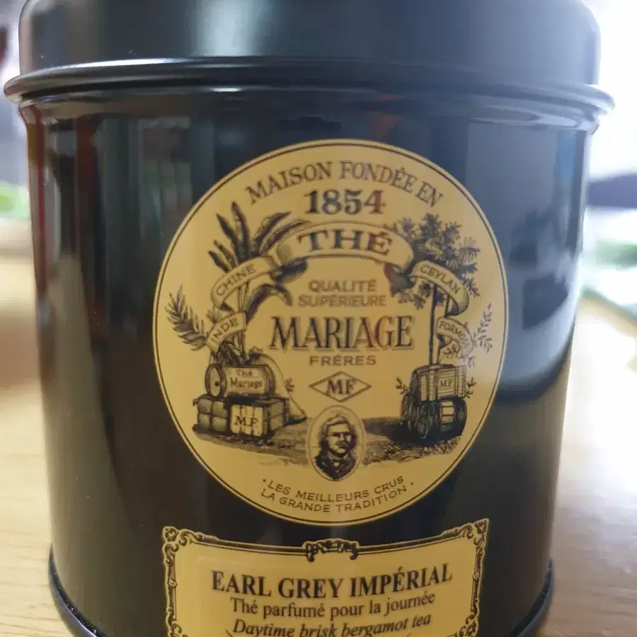 프랑스홍차 marriage freres earl grey imperial