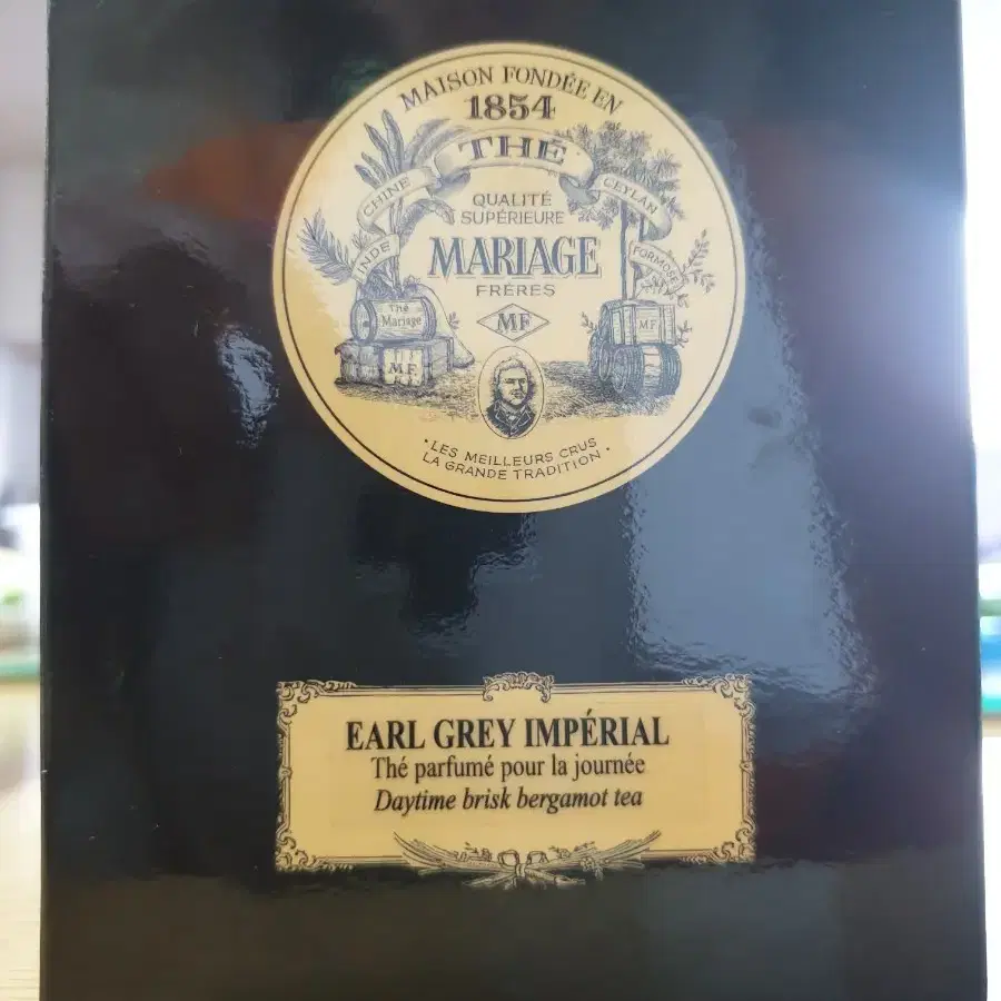 프랑스홍차 marriage freres earl grey imperial