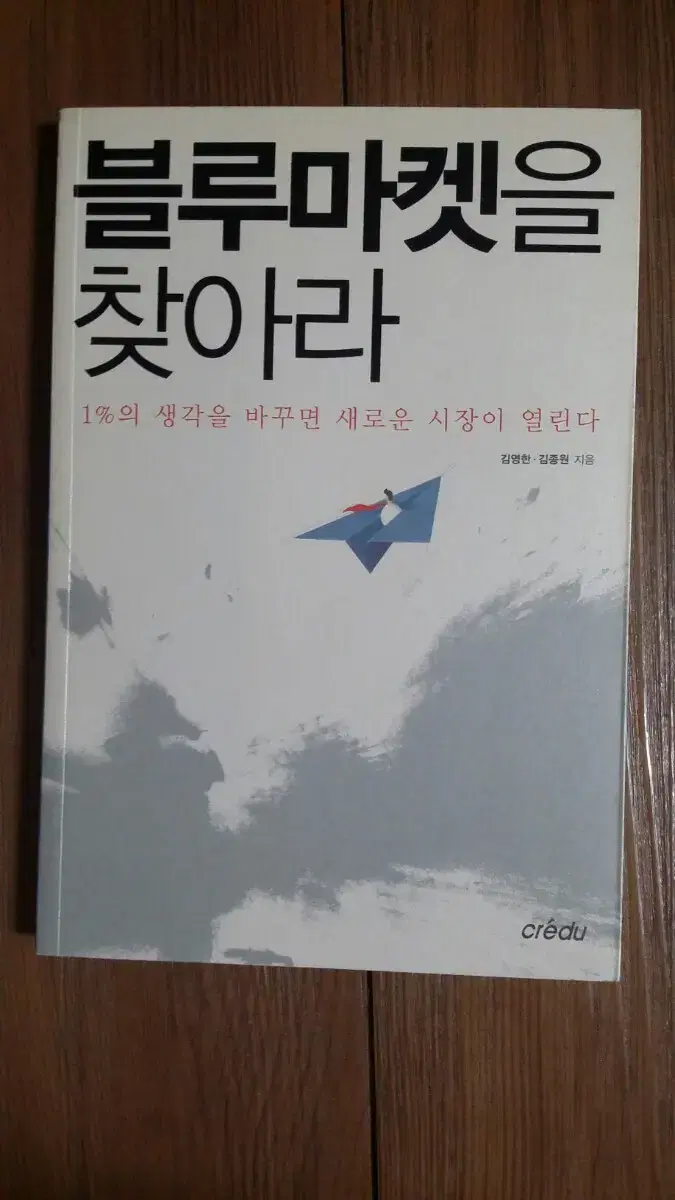 도서책소설경영성공 블루마켓 유럽문화 제이밴앤델 츠지히토나리 에쿠니가오리