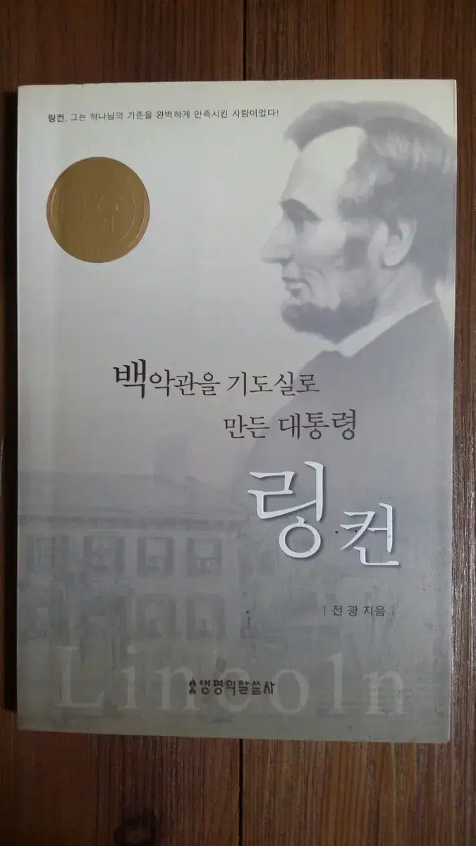 도서책소설