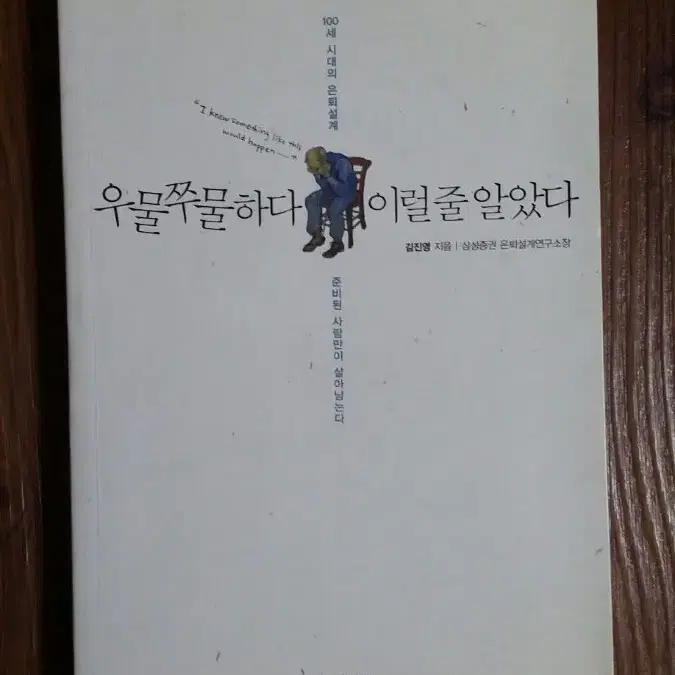 도서책소설