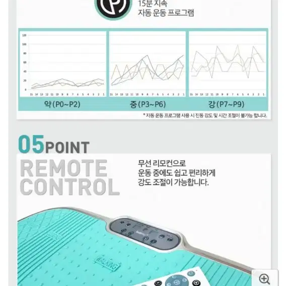 중고상품)덜덜이운동기구