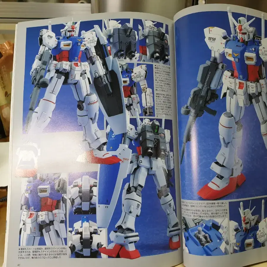 건담 무기(GUNDAM WEAPONS). 2002년발행