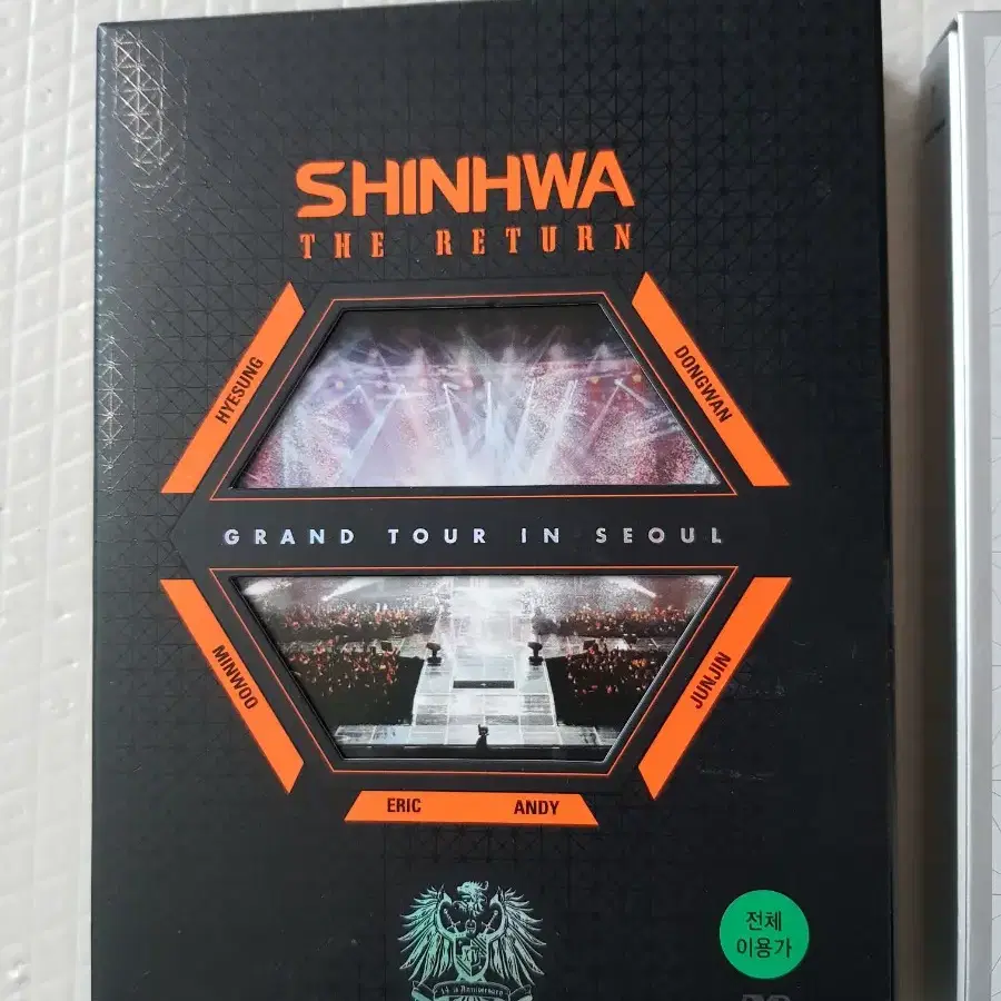 신화콘서트dvd