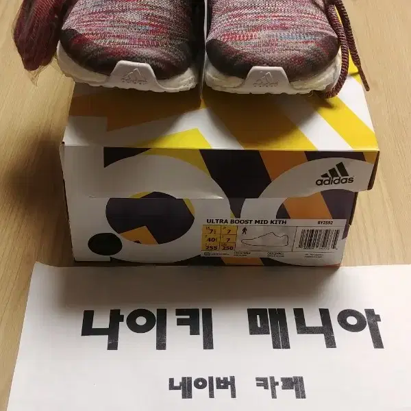 Kith 로니피그 울트라부스트 미드 og