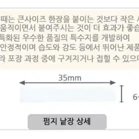 속눈썹펌재료 절단 펌지 100매  1000매  2000매 아이브로우페이퍼